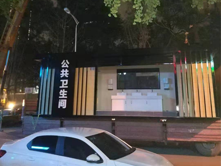 成都萬象城-金屬雕花板廁所