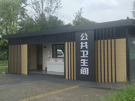 郫縣雜交水稻項目-移動廁所