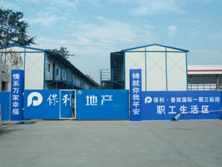 K式雙坡活動板房01